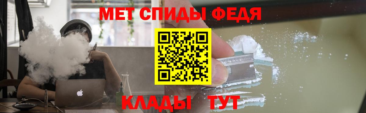 Красноармейск  Амфетамин 97%  Амфетамин  Вход с VPN  Амфетамин 