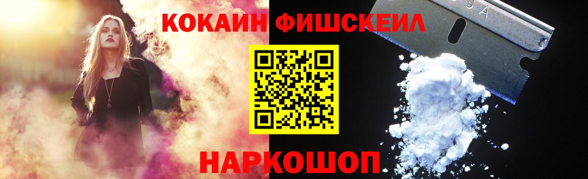 COCAIN Колумбийский Красноармейск