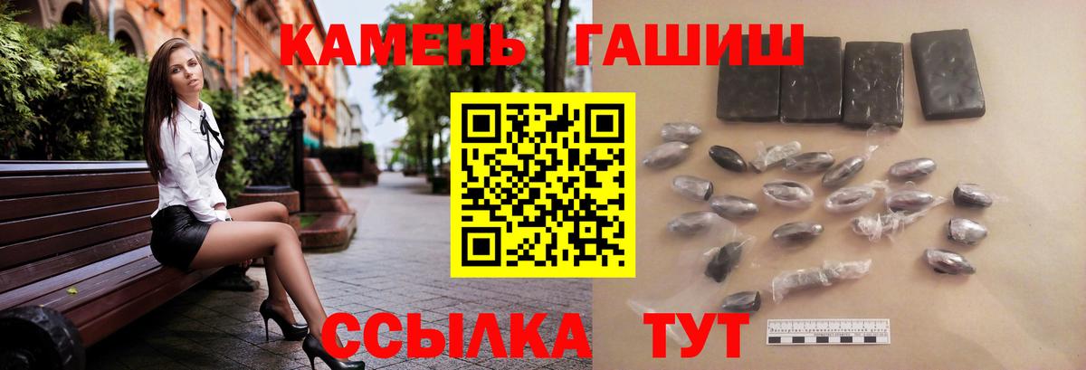 Конопля Красноармейск