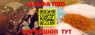 каннабис Краснодар