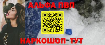 каннабис Краснодар