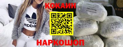 ECSTASY Краснознаменск