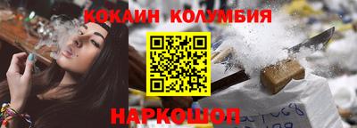 каннабис Краснодар