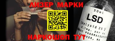 каннабис Краснодар