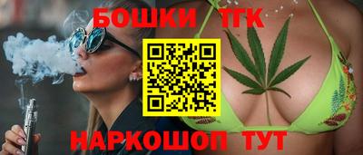 каннабис Краснодар