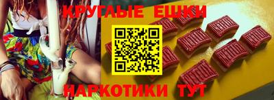 каннабис Краснодар