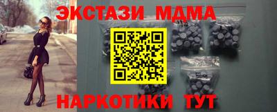 ECSTASY Краснознаменск
