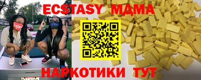 каннабис Краснодар