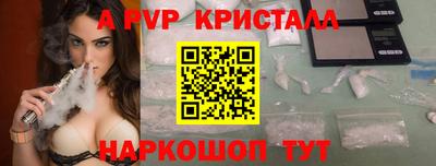 скорость mdpv Краснокаменск