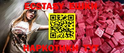 каннабис Краснодар