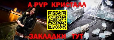 ECSTASY Краснознаменск