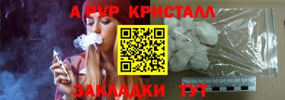 скорость mdpv Краснокаменск