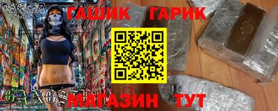 каннабис Краснодар
