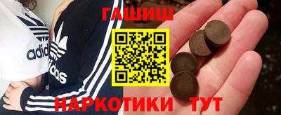каннабис Краснодар
