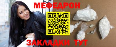 каннабис Краснодар
