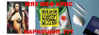 скорость mdpv Краснокаменск