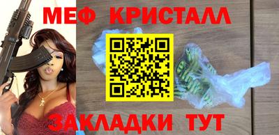 ECSTASY Краснознаменск