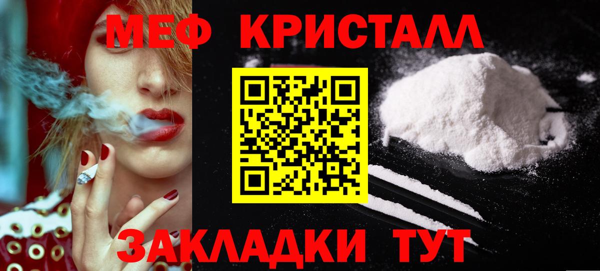 MDMA  Вход с VPN  Меф   Красноармейск  Канабис 