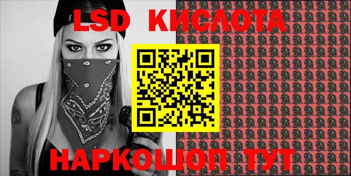 Марки N-bome  Вход с VPN  Красноармейск  Марки 25I-NBOMe 1500мкг 