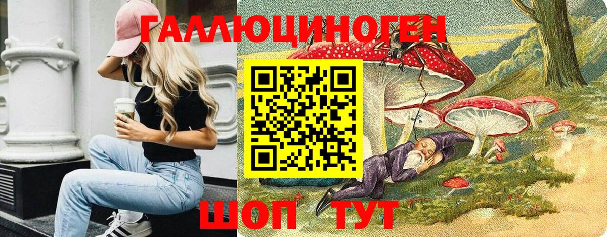 Галлюциногенные грибы MAGIC MUSHROOMS  Вход с VPN  Псилоцибиновые грибы прущие грибы  Красноармейск 